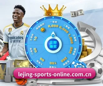 乐竞直播 APP