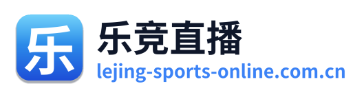 乐竞直播 Logo